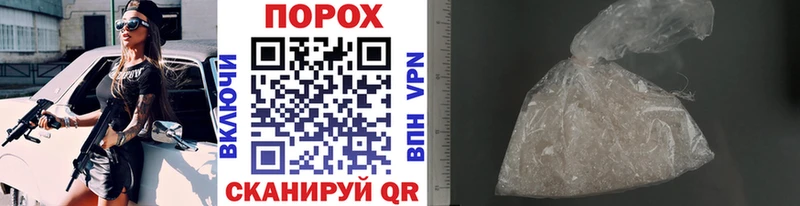 Метамфетамин витя Дербент