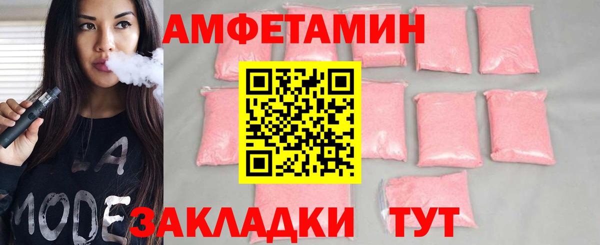 Первитин Декстрометамфетамин 99.9%  Первитин Декстрометамфетамин 99.9%  Вход с VPN  Дербент 