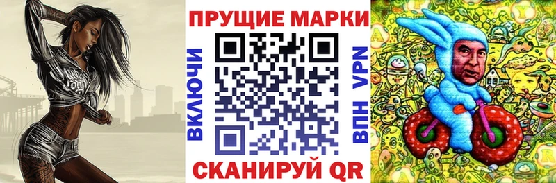 Марки NBOMe 1,8мг  Дербент 