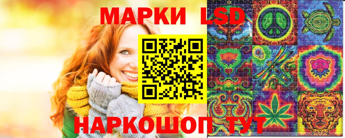 Марки N-bome 1,8мг  Вход с VPN  Марки N-bome 1,8мг  Дербент 