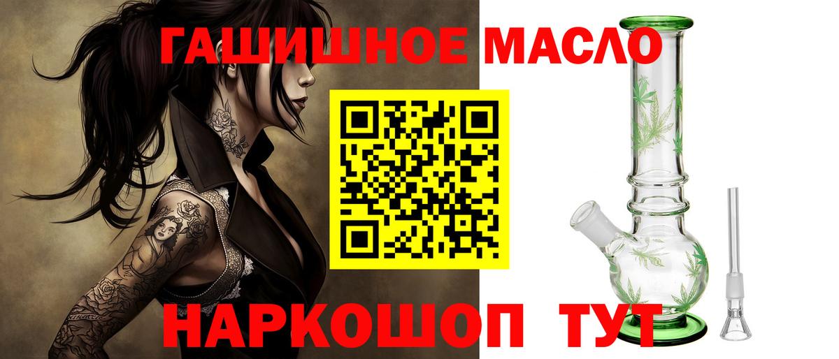 Дербент  ТГК Wax  Вход с VPN 