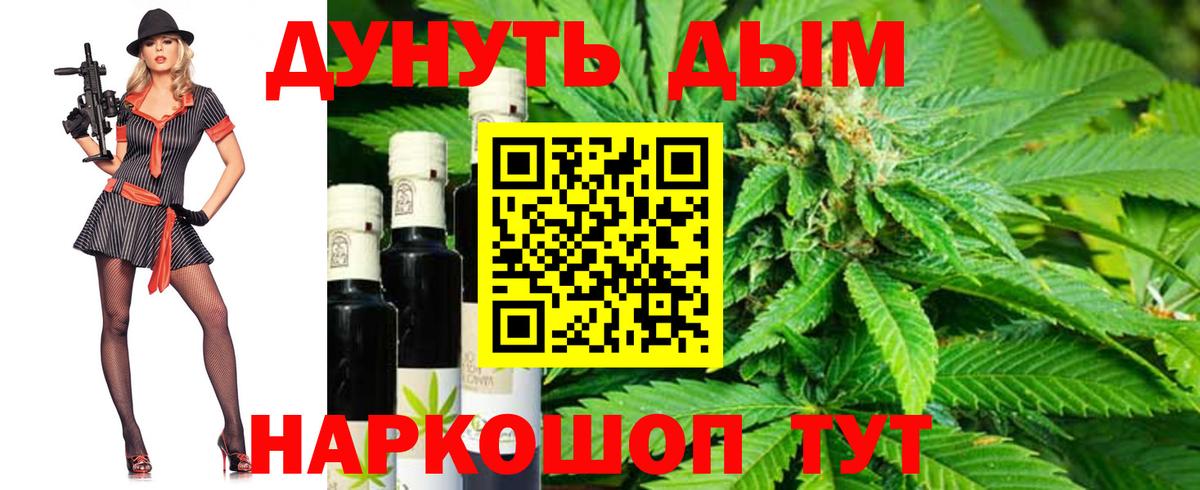 Каннабис индика Дербент