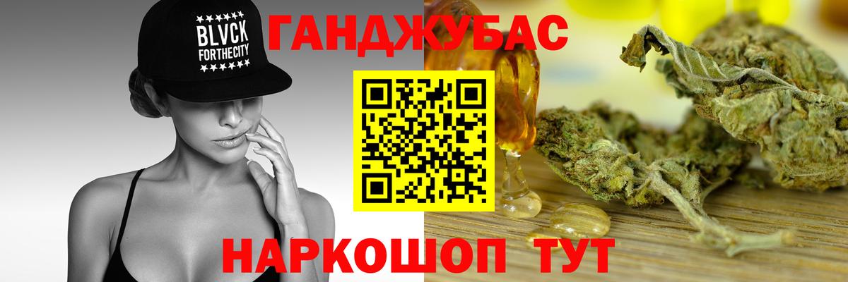 МАРИХУАНА гибрид  Бошки марихуана семена  Вход с VPN  Дербент  Каннабис SATIVA & INDICA 